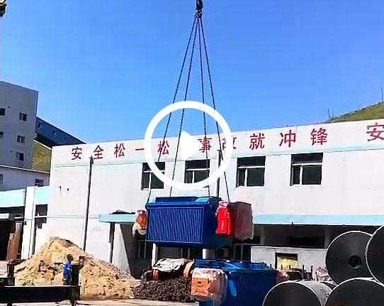 襄阳矿用变压器发货视频